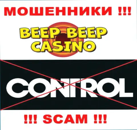 BeepBeepCasino Com промышляют БЕЗ ЛИЦЕНЗИИ и АБСОЛЮТНО НИКЕМ НЕ КОНТРОЛИРУЮТСЯ ! МАХИНАТОРЫ !!!