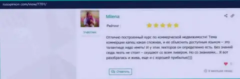 Сообщения о фирме VSHUF Ru на веб-портале русопинион ком