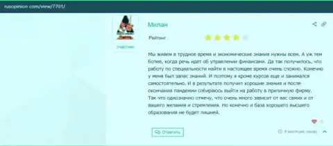 Интернет-портал русопинион ком разместил отзывы пользователей о компании VSHUF Ru