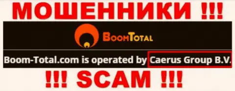 Избегайте интернет-мошенников Boom-Total Com - наличие инфы о юридическом лице Caerus Group B.V. не сделает их надежными