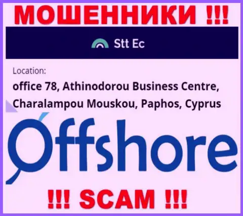 Довольно опасно сотрудничать, с такими интернет-мошенниками, как STT EC, поскольку сидят они в оффшоре - office 78, Athinodorou Business Centre, Charalampou Mouskou, Paphos, Cyprus