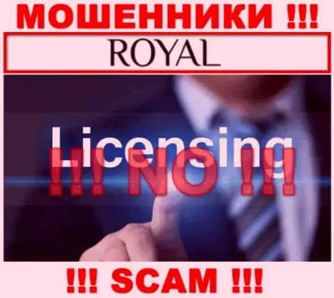 Контора Royal ACS не имеет лицензию на деятельность, поскольку ворам ее не дают