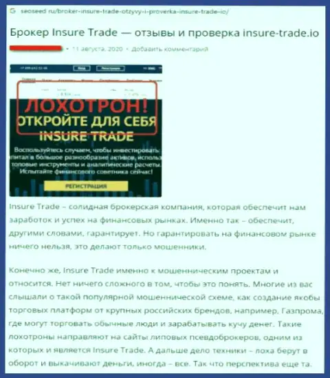 InSure-Trade Io - это организация, зарабатывающая на сливе финансовых вложений своих реальных клиентов (обзор противозаконных деяний)