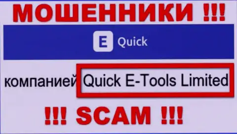 Quick E-Tools Ltd - это юридическое лицо компании QuickETools, осторожно они МОШЕННИКИ !!!
