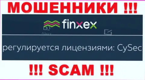 Держитесь от организации Finxex как можно дальше, которую прикрывает махинатор - CySec