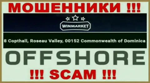 WinMarket Io - это МОШЕННИКИВинМаркетЗарегистрированы в оффшоре по адресу: 8 Copthall, Roseau Valley, 00152 Commonwelth of Dominika