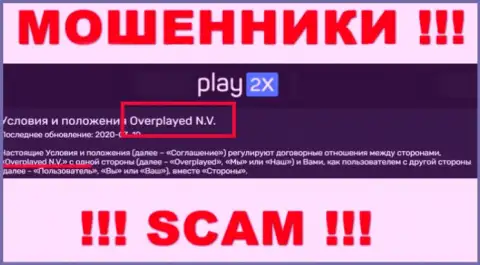 Компанией Play2X Com руководит Overplayed N.V. - информация с официального информационного сервиса аферистов