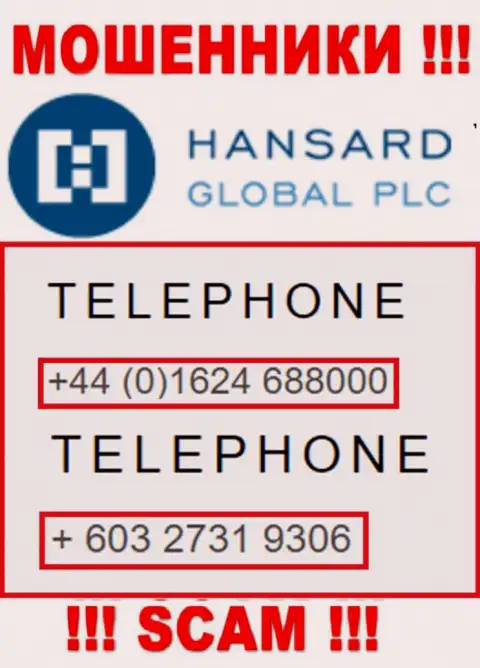 Мошенники из организации Hansard International Limited, для разводняка людей на деньги, используют не один телефонный номер
