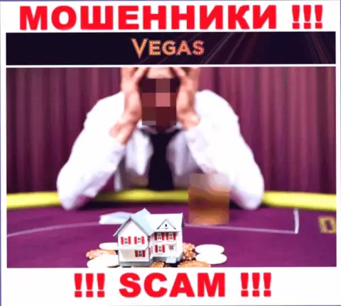 Работая совместно с конторой Vegas Casino профукали вклады ? Не стоит отчаиваться, шанс на возвращение все еще есть