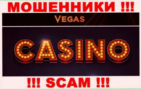С VegasPro Bet, которые орудуют в области Казино, не заработаете - это разводняк