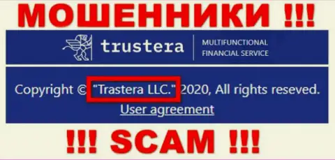 Trastera LLC владеет организацией Трустера Глобал - РАЗВОДИЛЫ !!!