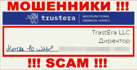 Кто точно управляет Trustera непонятно, на сайте мошенников предоставлены липовые сведения