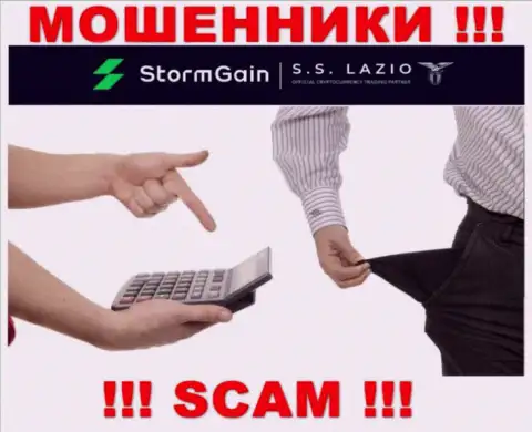 Не сотрудничайте с интернет мошенниками STORMGAIN LLC, облапошат стопудово