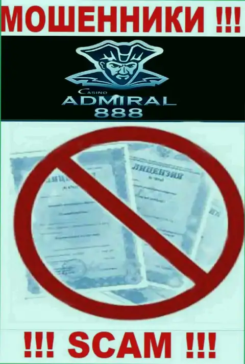 Совместное сотрудничество с интернет мошенниками 888 Admiral не приносит прибыли, у указанных разводил даже нет лицензии