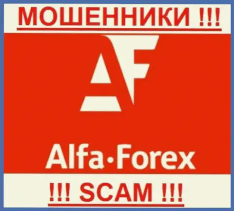 AlfaForex - это ОБМАНЩИКИ !!! Вложения назад не выводят !!!