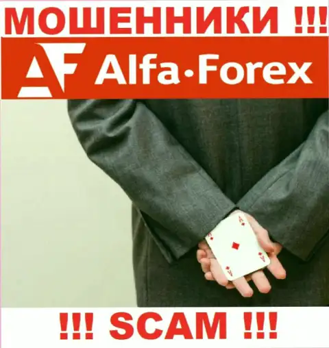AlfaForex ни копеечки Вам не дадут вывести, не погашайте никаких комиссионных платежей