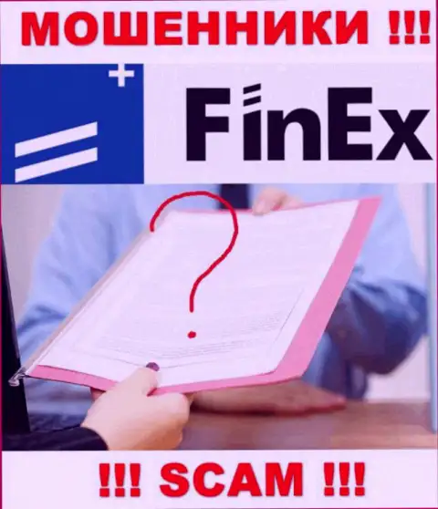 Организация FinEx ETF это КИДАЛЫ !!! У них на сайте нет информации о лицензии на осуществление деятельности