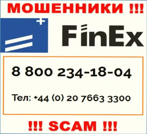 БУДЬТЕ КРАЙНЕ ОСТОРОЖНЫ интернет-воры из организации FinEx, в поисках лохов, звоня им с разных номеров телефона