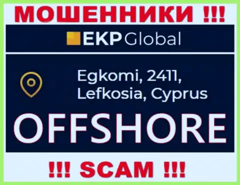 У себя на информационном портале EKP-Global Com написали, что зарегистрированы они на территории - Кипр