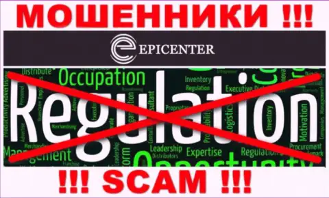 Отыскать информацию о регулирующем органе интернет-воров Epicenter International нереально - его просто-напросто нет !!!