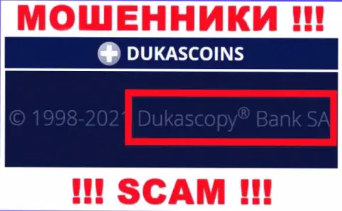 На официальном онлайн-сервисе DukasCoin отмечено, что указанной компанией руководит Dukascopy Bank SA