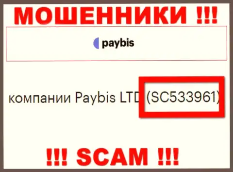 Организация PayBis имеет регистрацию под этим номером: SC533961