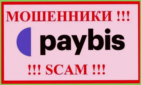 PayBis Com - это SCAM !!! МАХИНАТОРЫ !