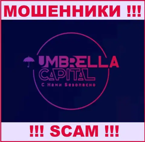 Umbrella-Capital Ru - это ШУЛЕРА !!! Депозиты назад не выводят !!!