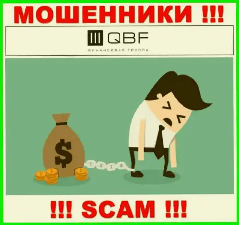 Держитесь подальше от internet махинаторов QBF - обещают прибыль, а в результате обманывают