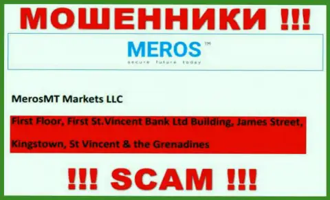 MerosTM Com - это internet аферисты !!! Скрылись в офшорной зоне по адресу - Ферст Флор, Ферст Сент-Винсент Банк Лтд Билдинг, Джеймс Стрит, Кингстаун, Сент-Винсент и Гренадины и отжимают финансовые средства реальных клиентов