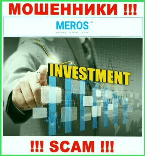 Meros TM разводят лохов, оказывая неправомерные услуги в области Investing