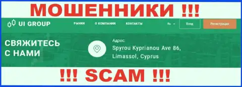 На интернет-сервисе UIGroup предложен офшорный юридический адрес организации - Спироу Куприянов Аве 86, Лимассол, Кипр, будьте очень осторожны - это шулера