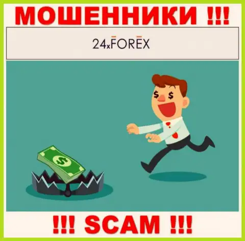Бессовестные internet лохотронщики 24XForex Com выманивают дополнительно налоги для возврата денег