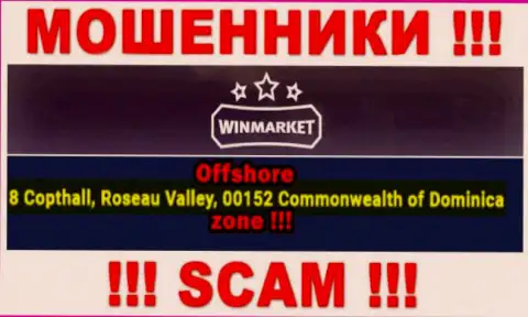Оффшорный адрес ВинМаркет - 8 Copthall, Roseau Valley, 00152 Commonwelth of Dominika