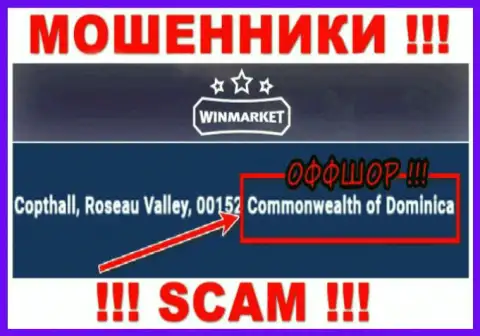 На web-сервисе ВинМаркет Ио написано, что они находятся в оффшоре на территории Dominica