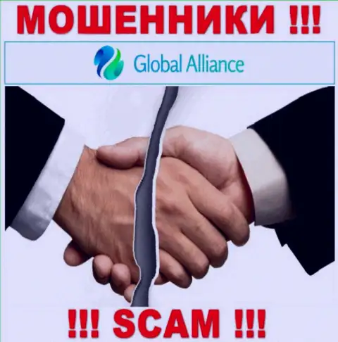 Невозможно получить деньги с дилинговой компании Global Alliance Ltd, так что ни рубля дополнительно вносить не советуем
