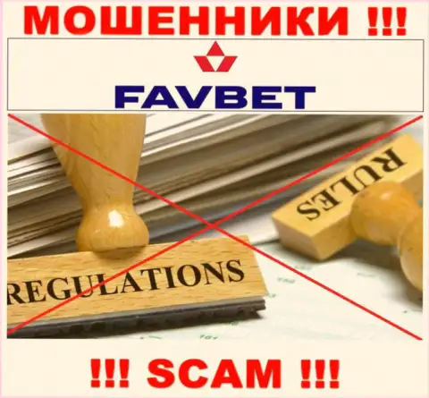FavBet не контролируются ни одним регулятором - безнаказанно прикарманивают деньги !!!