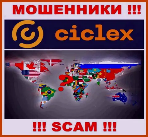 Юрисдикция Ciclex не показана на веб-сайте организации - это обманщики !!! Будьте очень внимательны !