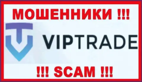 VipTrade - это АФЕРИСТЫ !!! Денежные вложения отдавать отказываются !