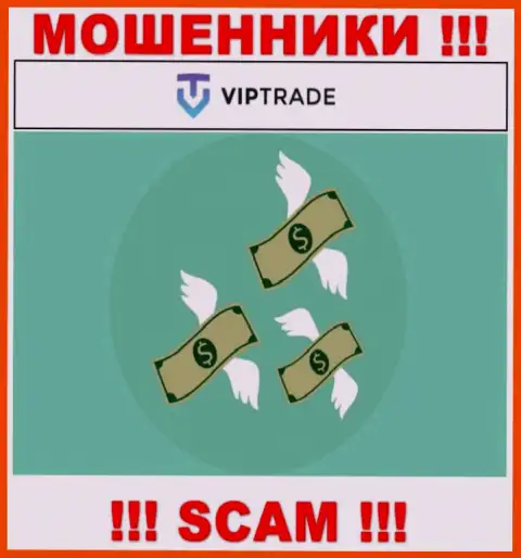 С internet-мошенниками Vip Trade Вы не сможете подзаработать ни копейки, будьте внимательны !