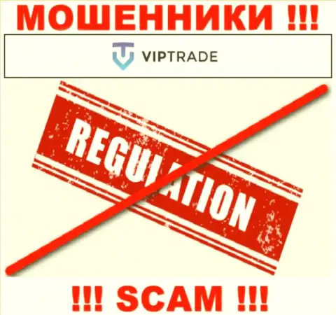 У конторы VipTrade Eu не имеется регулятора, следовательно ее незаконные уловки некому пресекать