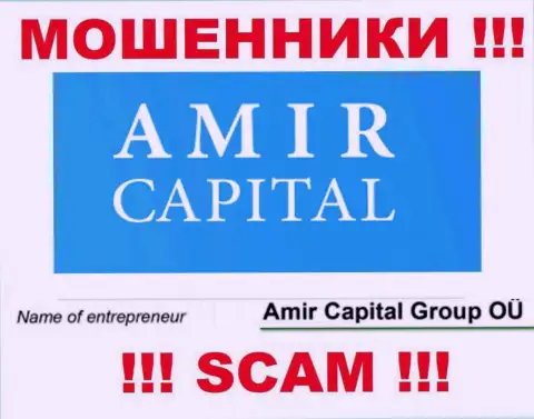 Амир Капитал Групп ОЮ - это организация, владеющая internet мошенниками Амир Капитал