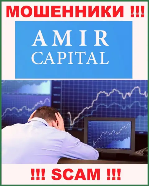 Работая совместно с дилером Amir Capital утратили деньги ? Не нужно отчаиваться, шанс на возврат все еще есть