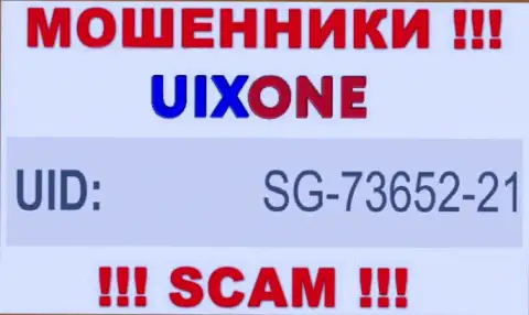 Наличие регистрационного номера у Uix One (SG-73652-21) не говорит о том что компания порядочная
