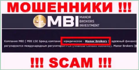 На онлайн-сервисе МанорБрокерс Инвестмент сообщается, что Manor Brokers - это их юридическое лицо, однако это не значит, что они солидны