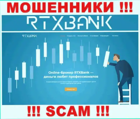 RTXBank Com это официальная онлайн страничка разводил RTXBank