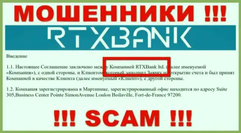Информация об юр. лице РТИкс Банк, ими оказалась организация RTXBank ltd