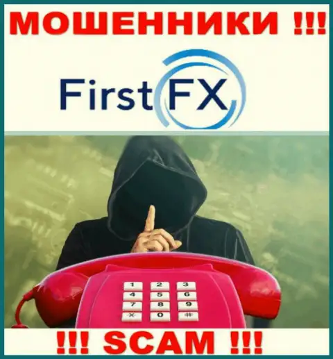 Вы на мушке интернет шулеров из компании FirstFX