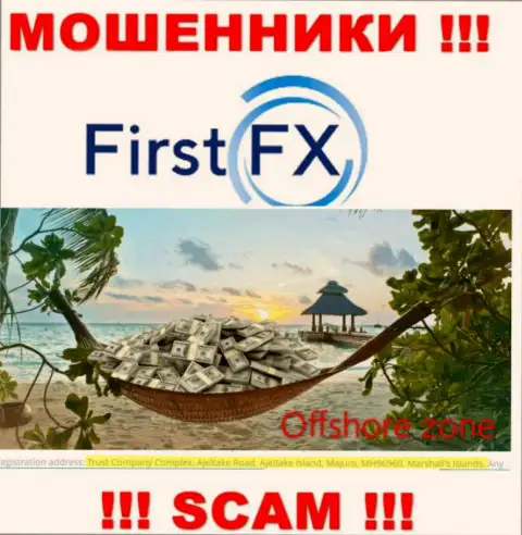 Не доверяйте internet-мошенникам First FX, потому что они пустили корни в оффшоре: Marshall Islands