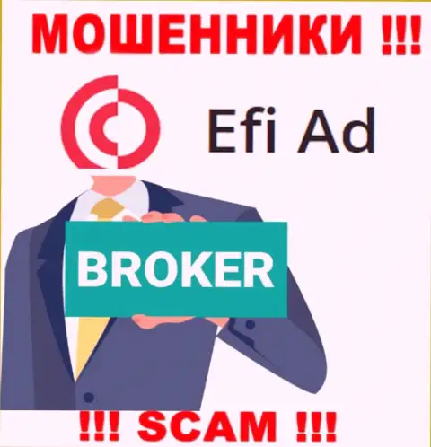 EfiAd - это настоящие интернет-жулики, сфера деятельности которых - Брокер